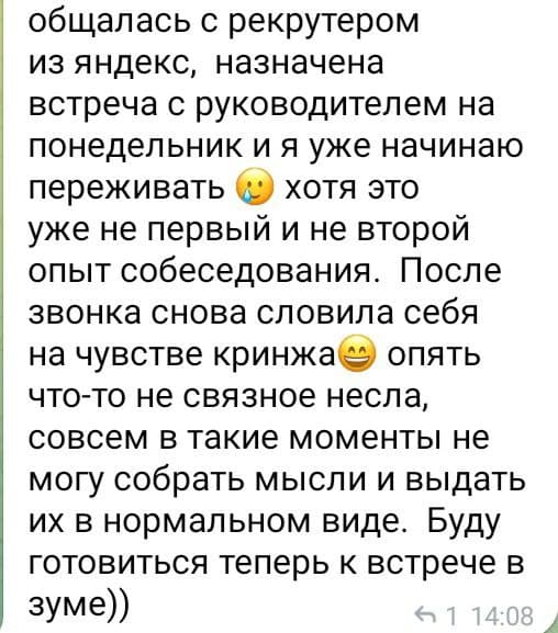 Фотография поста