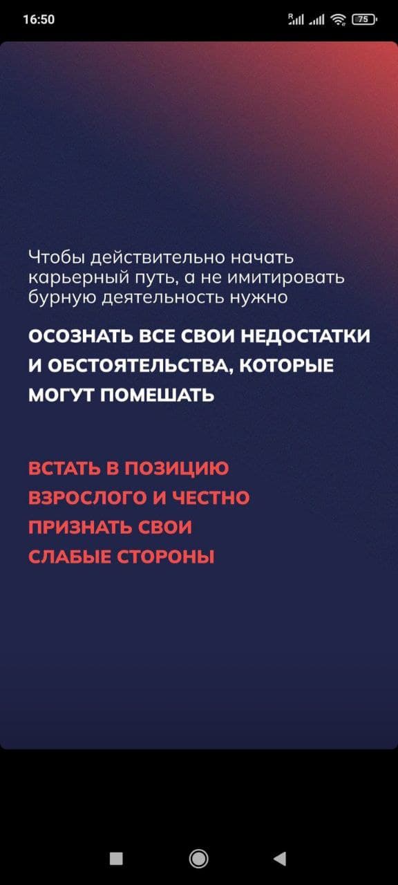 Фотография поста