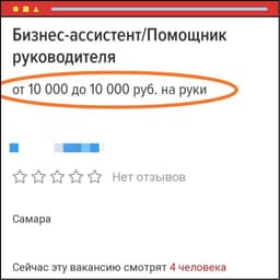 Руководители: "Люди совсем не хотят работать..."
Вакансия: ⤴️ image preview