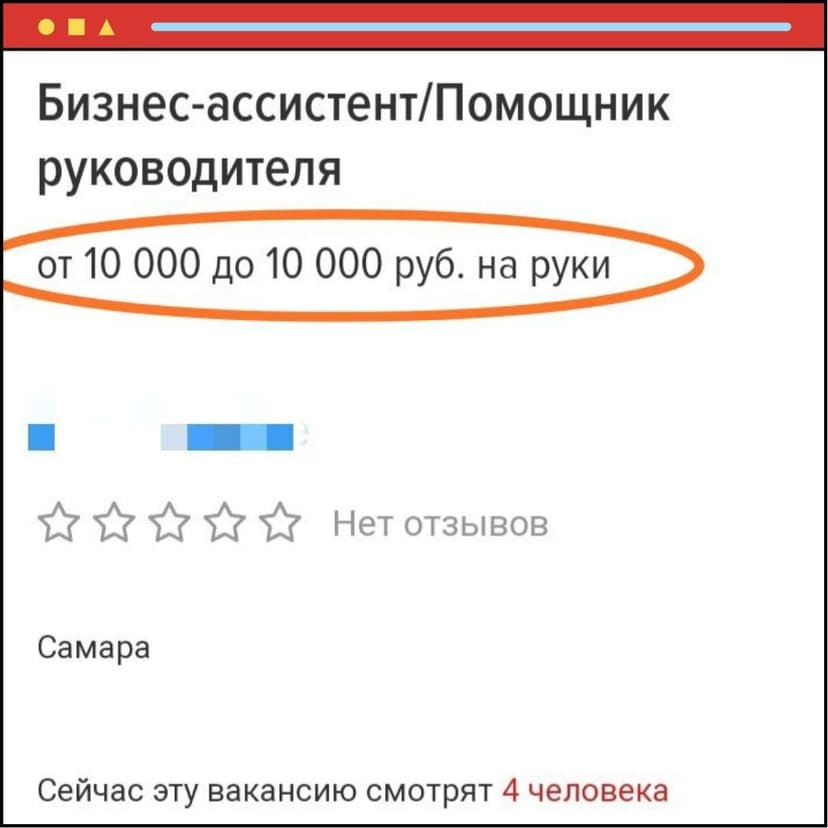 Фотография поста