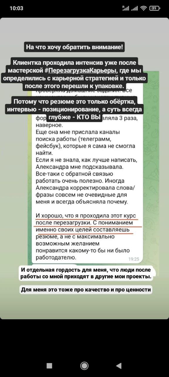 Фотография поста