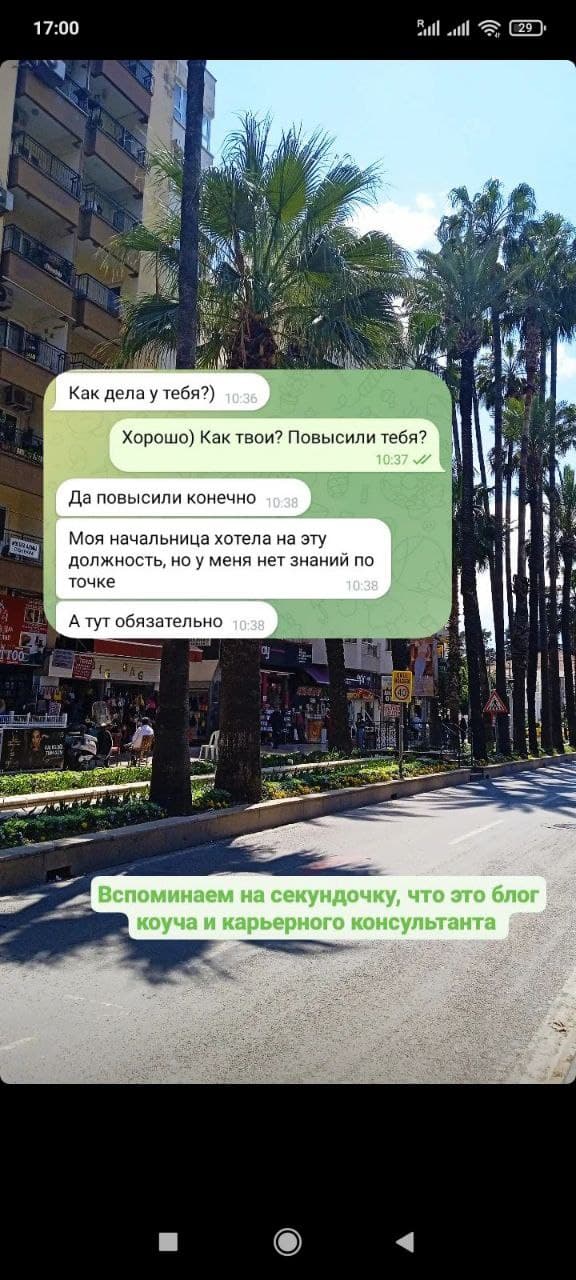 Фотография поста