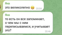 "У меня аж голова разболелась от масштаба" image preview