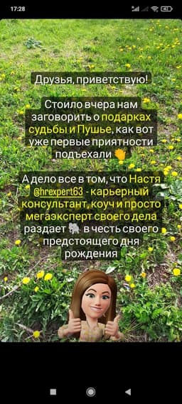 "Не нужно говорить о своих достижениях.
Всем, кому хочешь о них рассказать, помашешь потом с экрана телевизора…" image preview