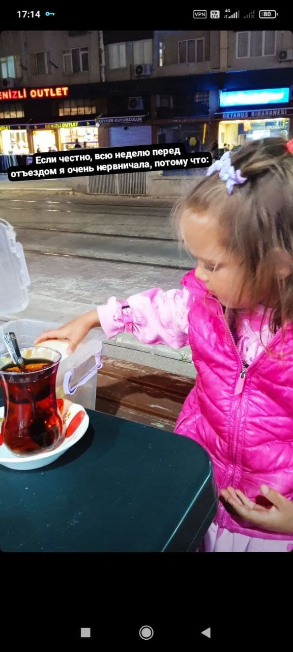 Фотография поста