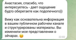 Нормально делай - нормально будет! image preview