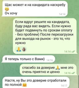 Тем временем кто-то уже с нетерпением ждёт... image preview