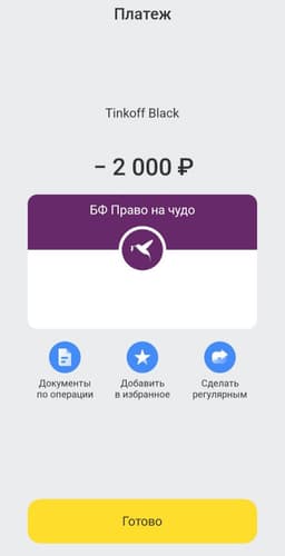 Сегодня стартовал интенсив "Идеальный кандидат" image preview