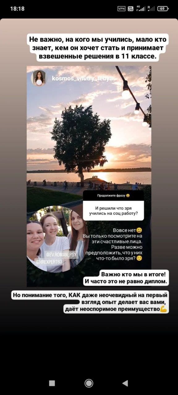 Фотография поста