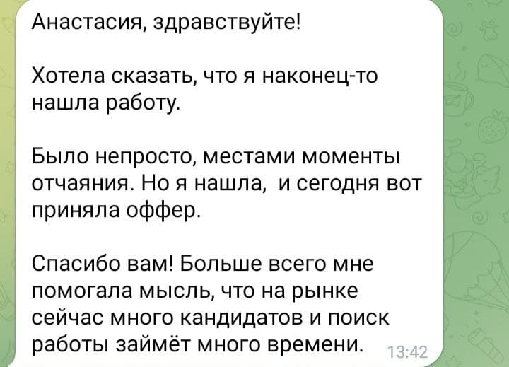 Фотография поста