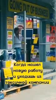 #субботнийконтент #hrюмор image preview