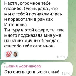 Сегодня важный день!

Последний интенсив "Идеальный кандидат" пост сдал, а пост у него приняла мастерская "Перезагрузка карьеры". image preview