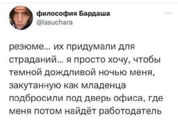 Порция отборного юмора в пятницу утром image preview