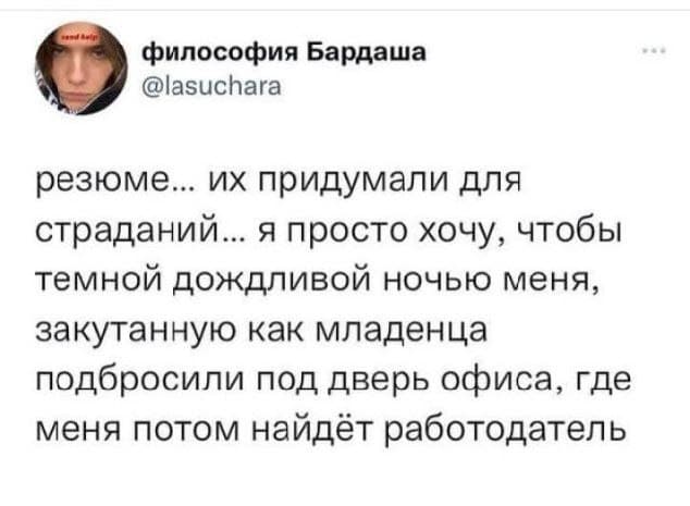 Фотография поста