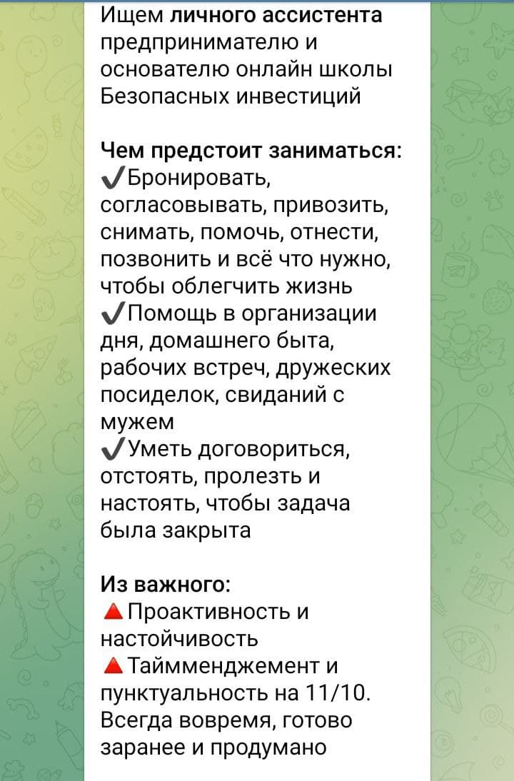 Фотография поста