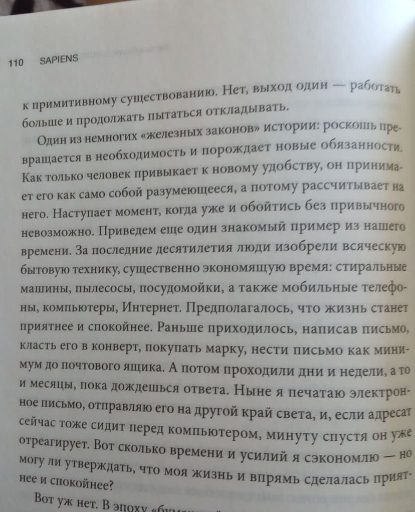 Фотография поста