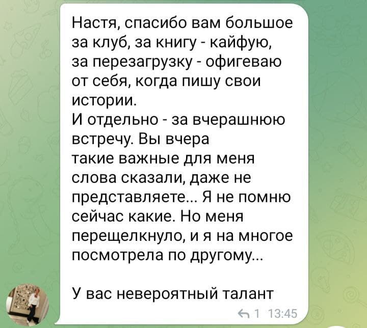 Фотография поста