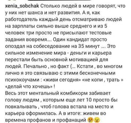 вот сам пост⤴️

Согласны 🔥, не согласны image preview