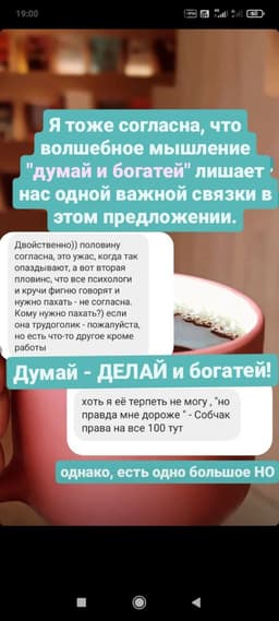 Мое мнение по поводу поста Собчак⤴️ image preview