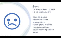 Второй БЕСПЛАТНЫЙ вебинар "Уйти нельзя... image preview