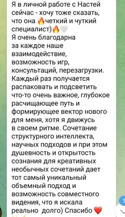 Второй вебинар "Уйти нельзя остаться. Перезагрузка карьеры" прошел и это было 🔥🔥🔥 image preview