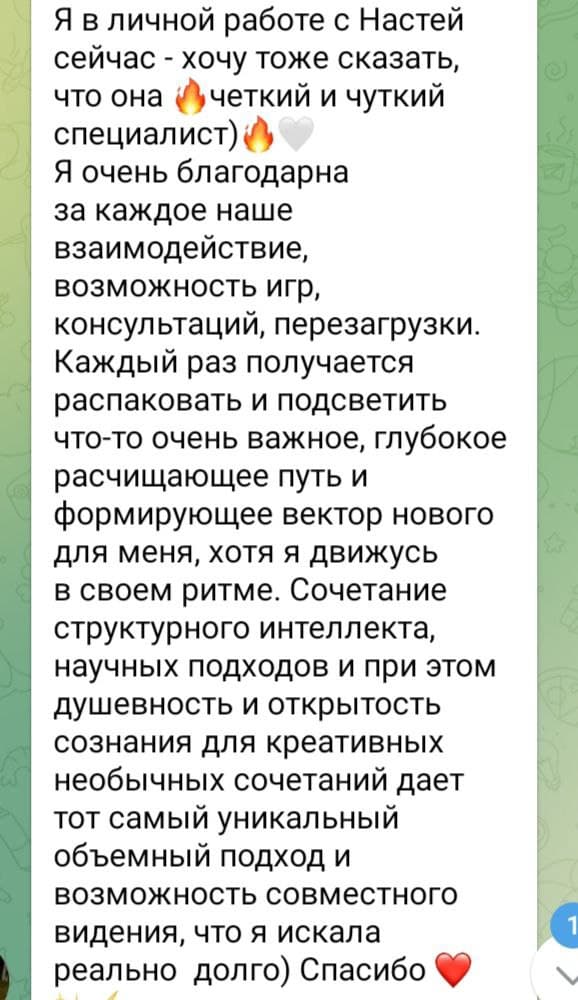 Фотография поста