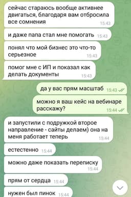 Друзья, хочу с вами поделиться классной... image preview