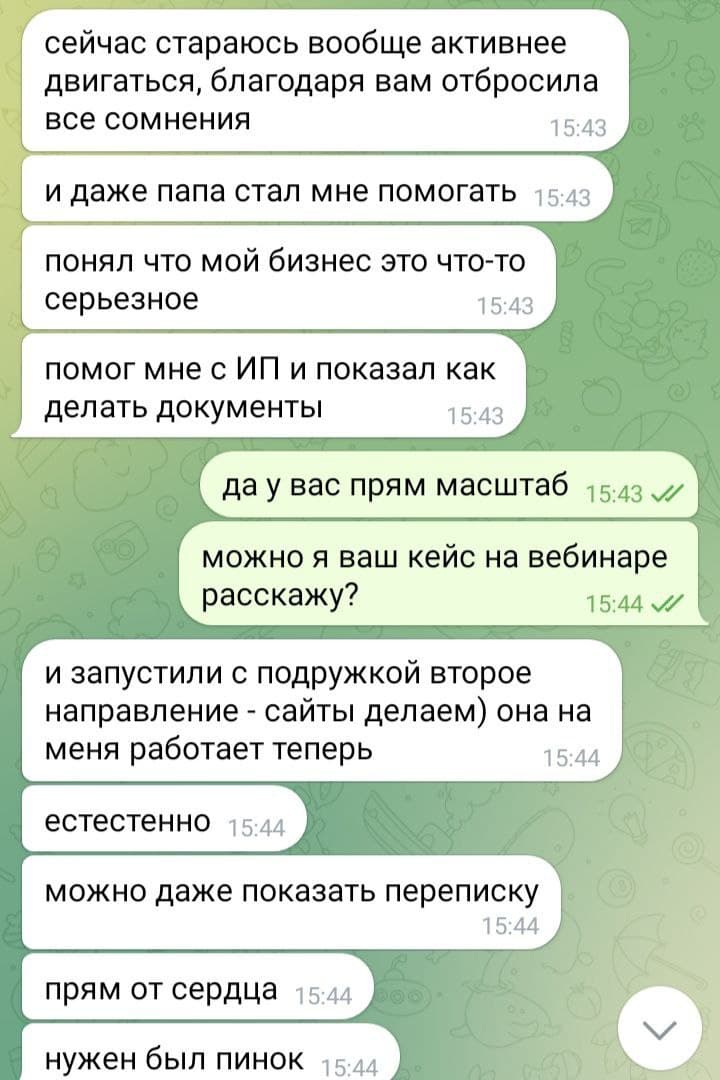 Фотография поста