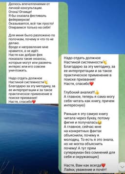 Самое приятное в моей работе это,... image preview