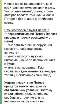 А чего я нашла!!! Пятничка и ваша любимая... image preview