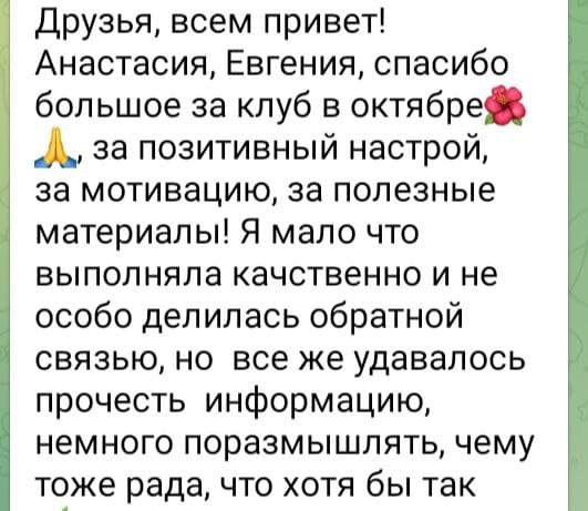 Фотография поста