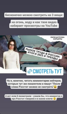 Уже 800+ просмотров и кучка хейтеров! image preview