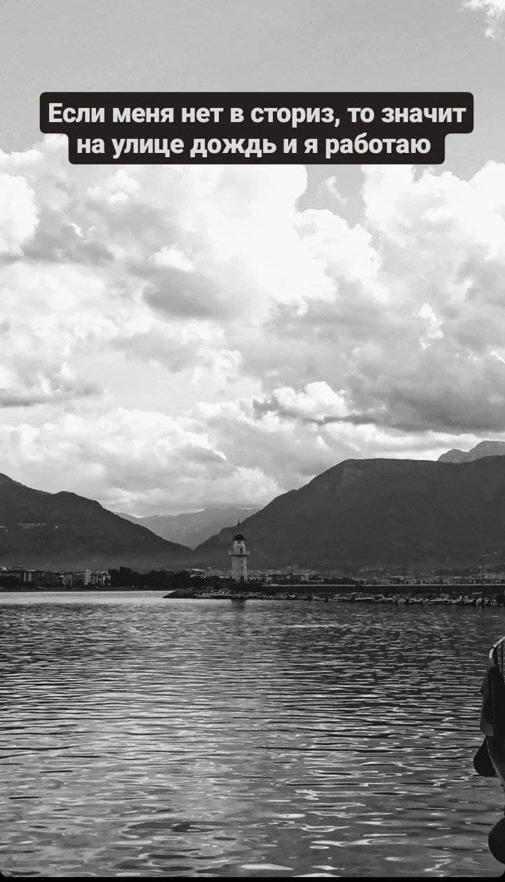 Фотография поста