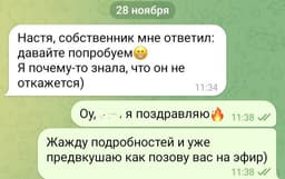 Помните историю одного собеседования под... image preview