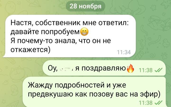 Фотография поста