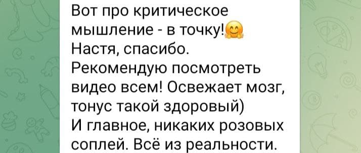 Фотография поста