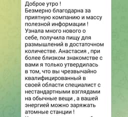 Еще немножко отзывов про Клуб осознанной карьеры image preview