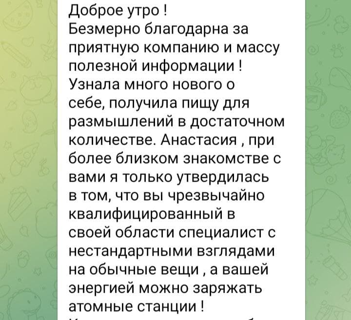 Фотография поста