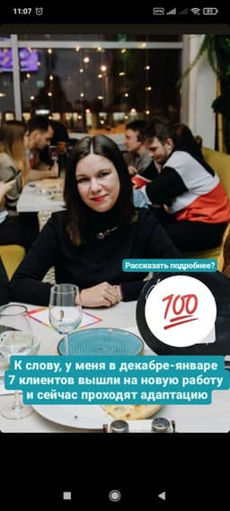 Предзапись на интенсив "Идеальный кандидат"⤵️ image preview