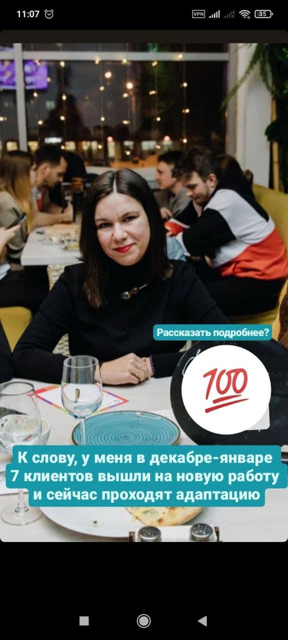 Фотография поста