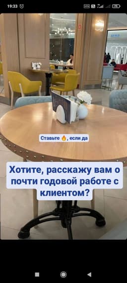 Давайте так. Я буду скидывать сторис, но когда... image preview