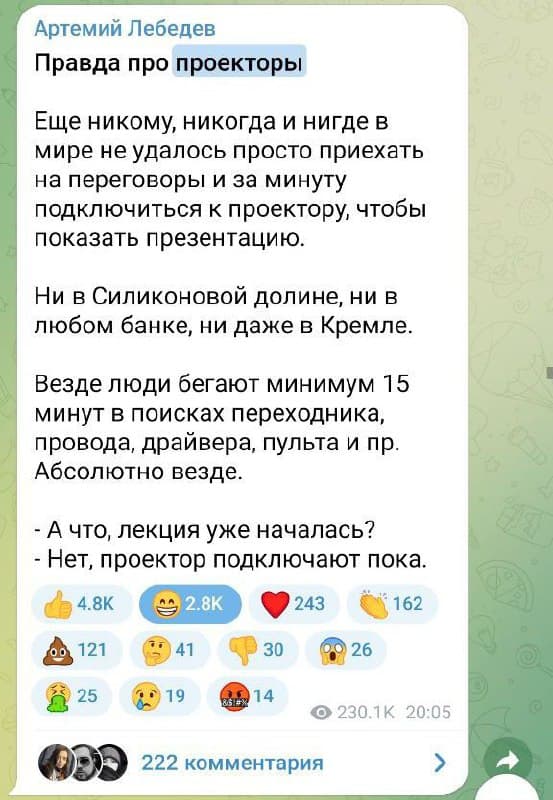 Фотография поста