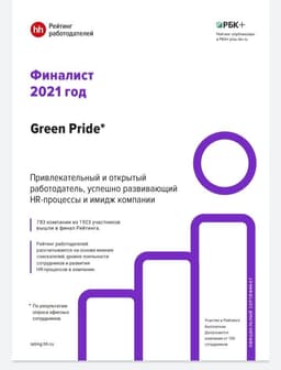 Доброе утро, смотрите какой артефакт нашла! image preview