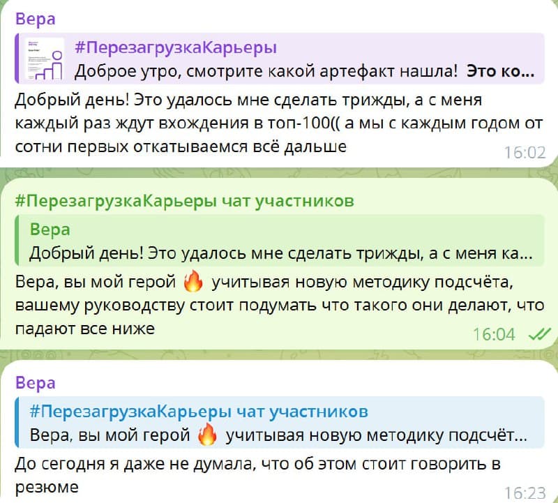 Фотография поста