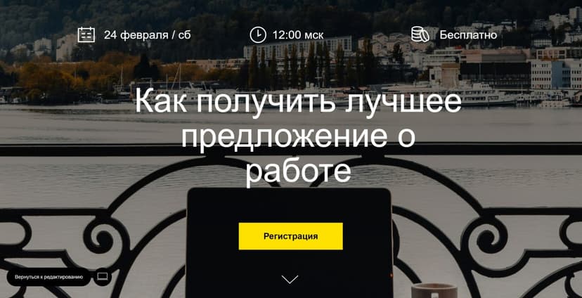 Фотография поста