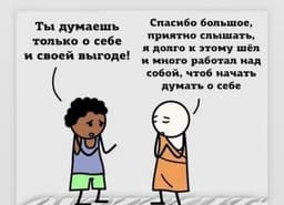 Доброе утро! 💪 Лучшее, что я могла сделать,... image preview