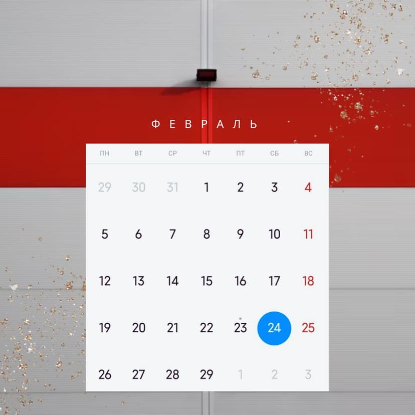 Фотография поста