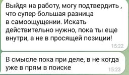 Сегодня у меня был финальный вебинар на мастерской "Перезагрузка карьеры" image preview