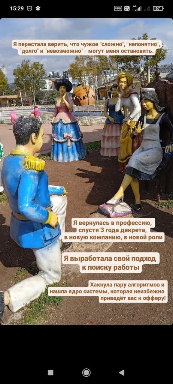 Фотография поста