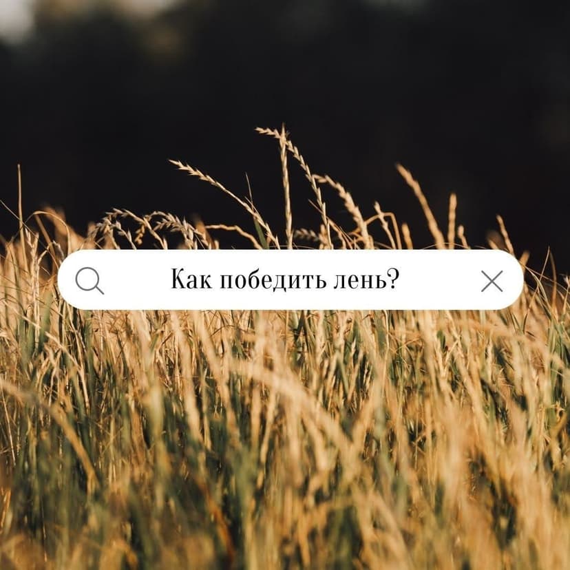 Фотография поста